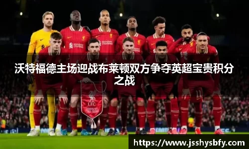 esball官方网站