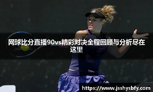 esball官方网站