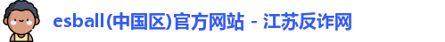esball
